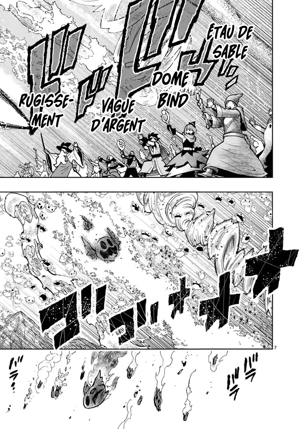 Saikyou Onna Shishou-tachi ga Ikusei Houshin o Megutte Shuraba 第8页