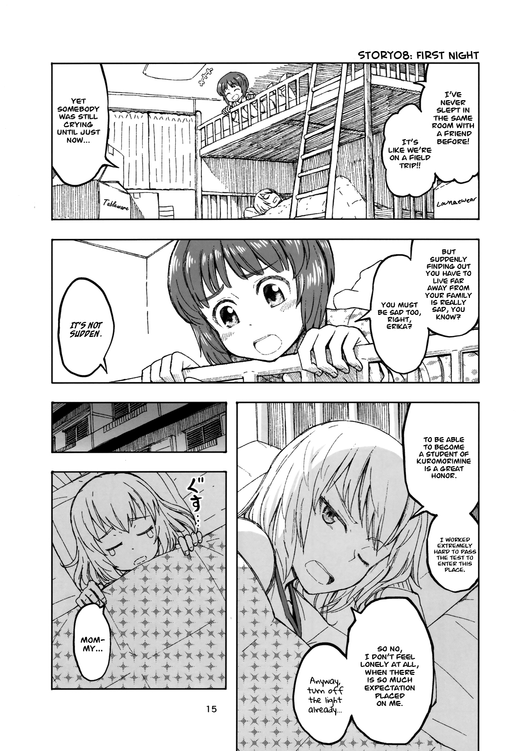 Girls und Panzer - Middleschool Miho and Erika (Doujinshi) Story 01-26 第14页