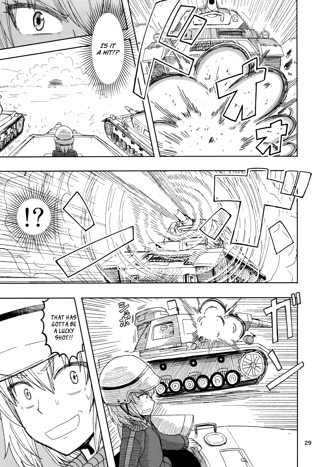 Girls und Panzer - Middleschool Miho and Erika (Doujinshi) Story 01-26 第28页