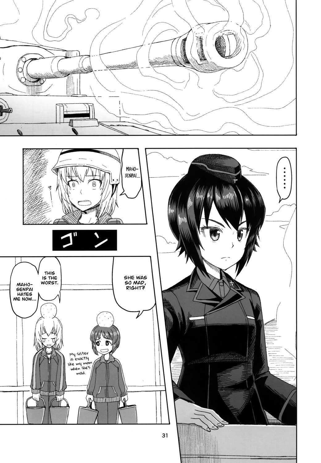 Girls und Panzer - Middleschool Miho and Erika (Doujinshi) Story 01-26 第30页