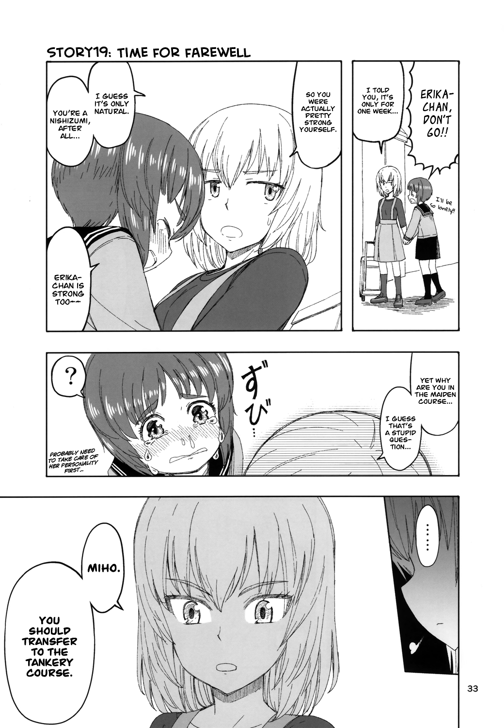 Girls und Panzer - Middleschool Miho and Erika (Doujinshi) Story 01-26 第32页