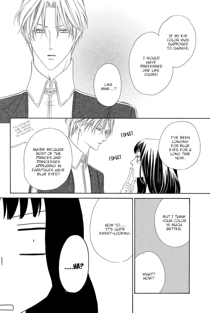 Majo to Kiketsu no Kishi Vol. 1 Ch. 2.5 第8页