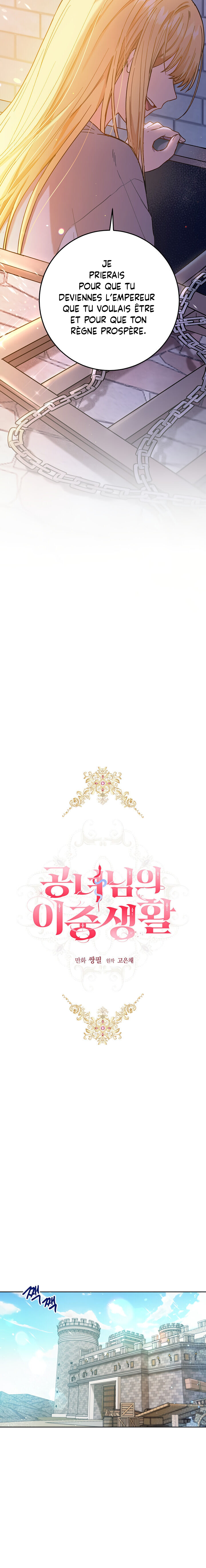 The Heiress's Double Life Vol. 1 Ch. 2 第16页
