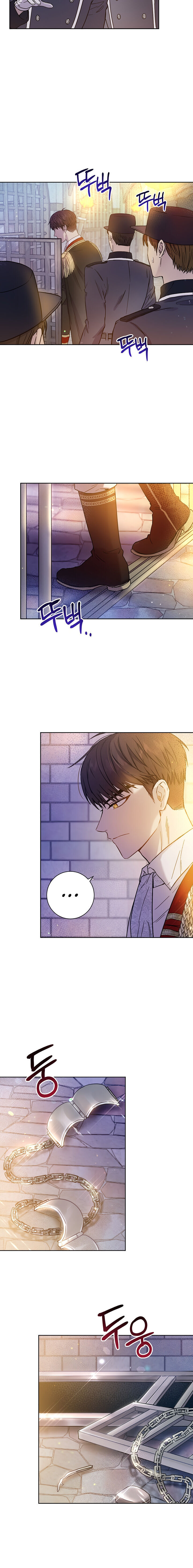 The Heiress's Double Life Vol. 1 Ch. 2 第25页