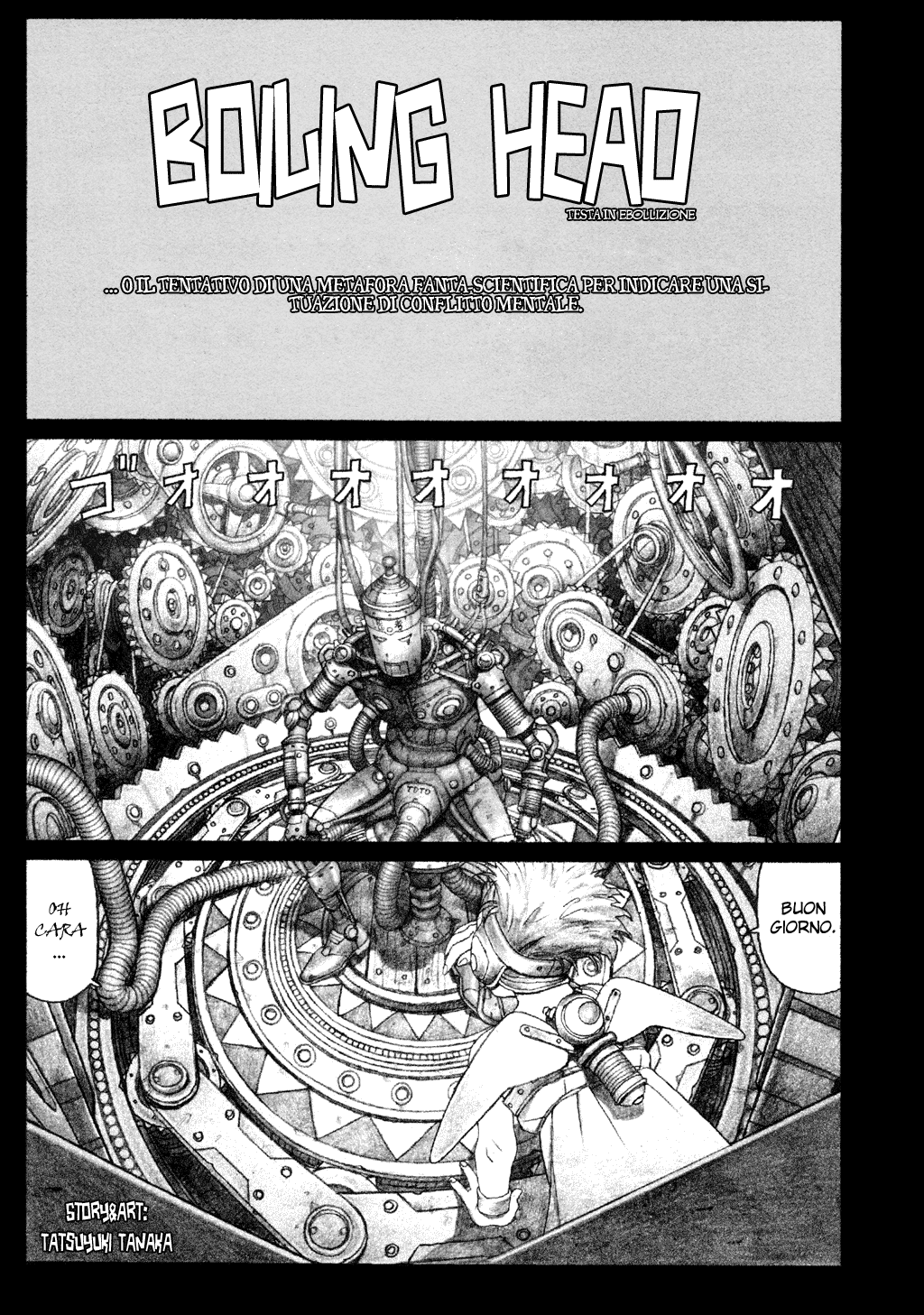 Boiling Head Oneshot 第1页