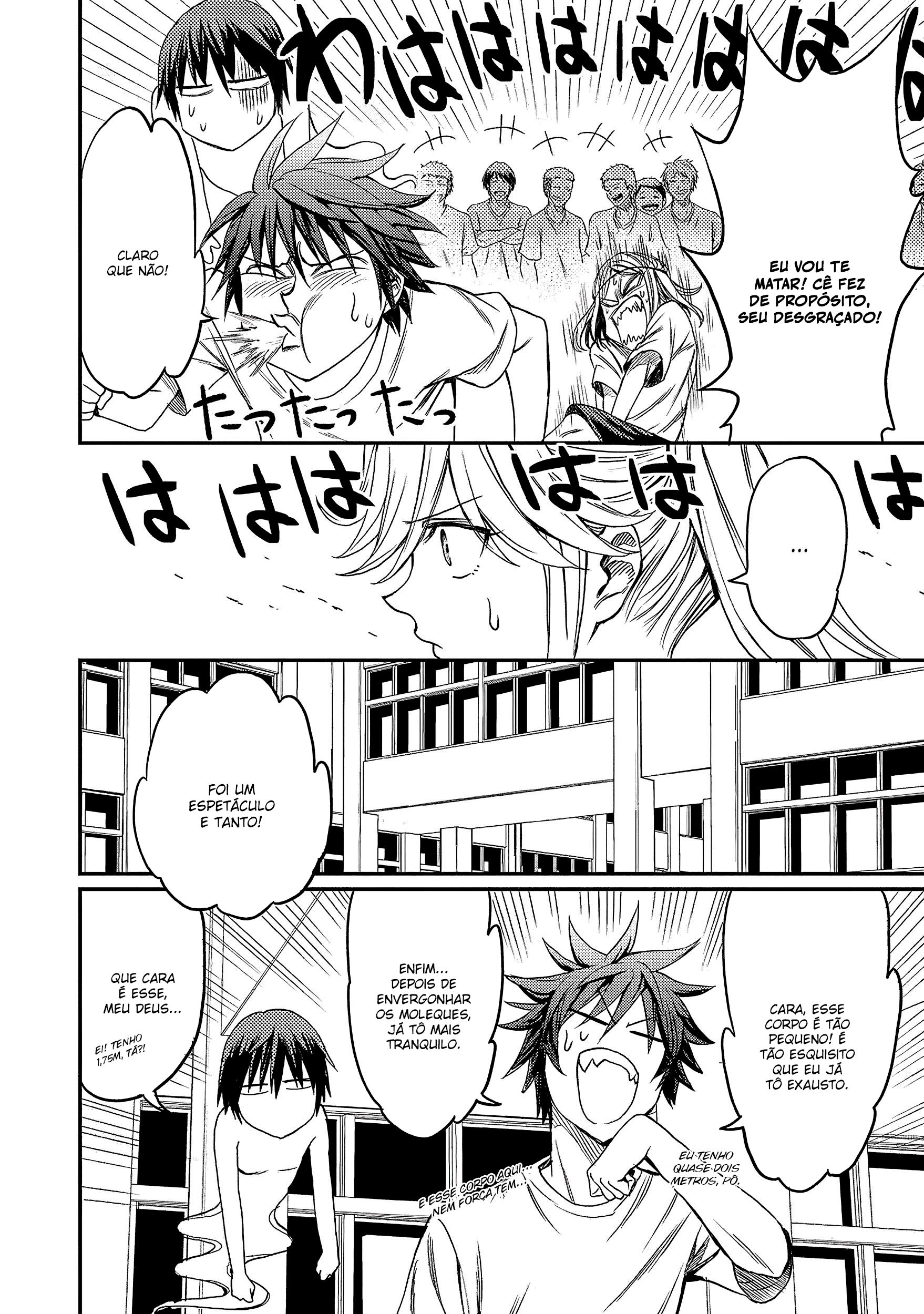 Forward! Vai Roubar o Corpo?! 第15页