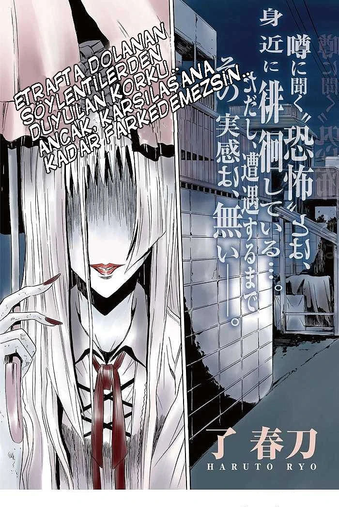 Ibitsu Çöplükteki kız 第4页