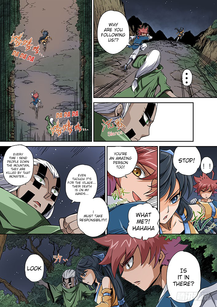 Martial Fist Monster 第13页