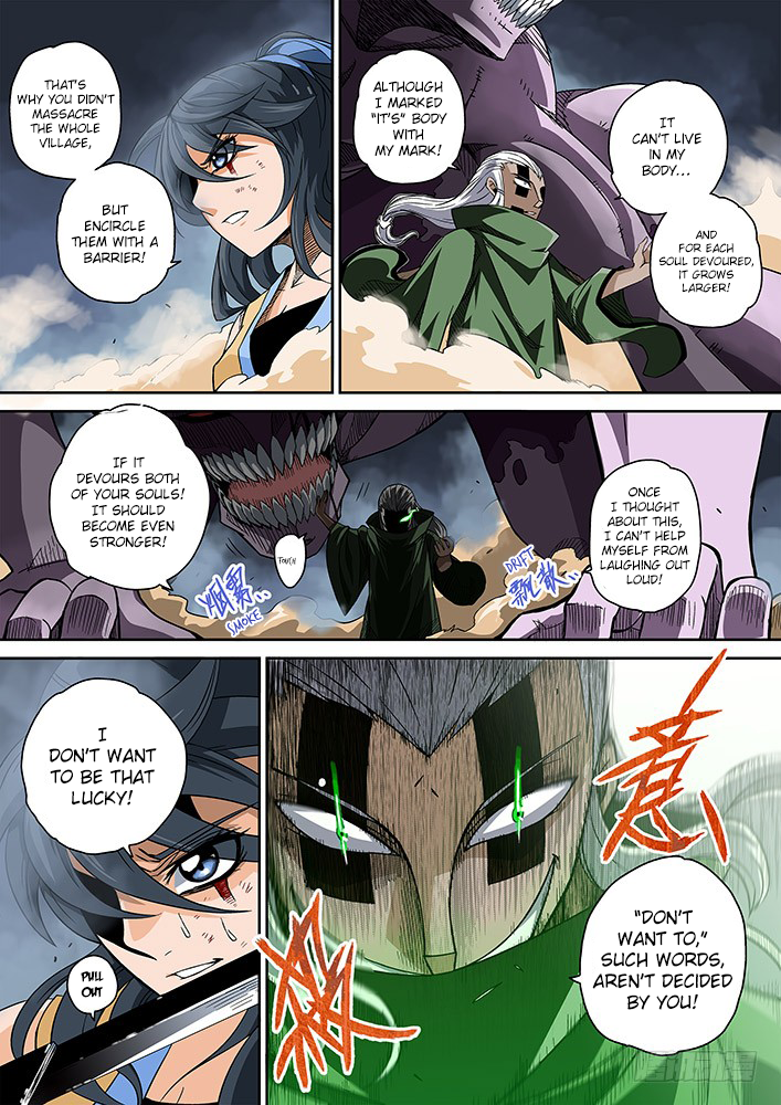 Martial Fist Monster 第24页