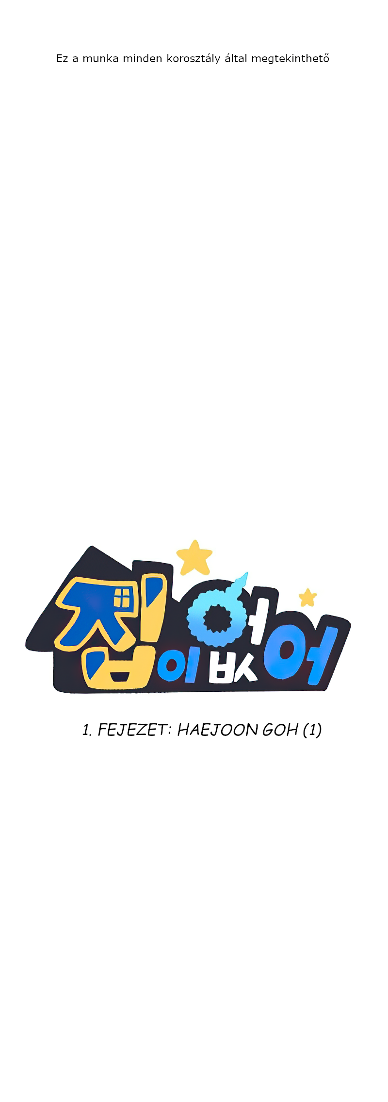 Jib-i Eobs-eo 第1页