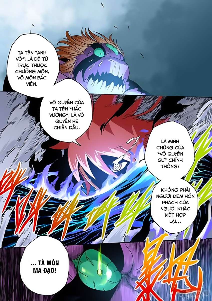 Martial Fist Ch. 2 第12页