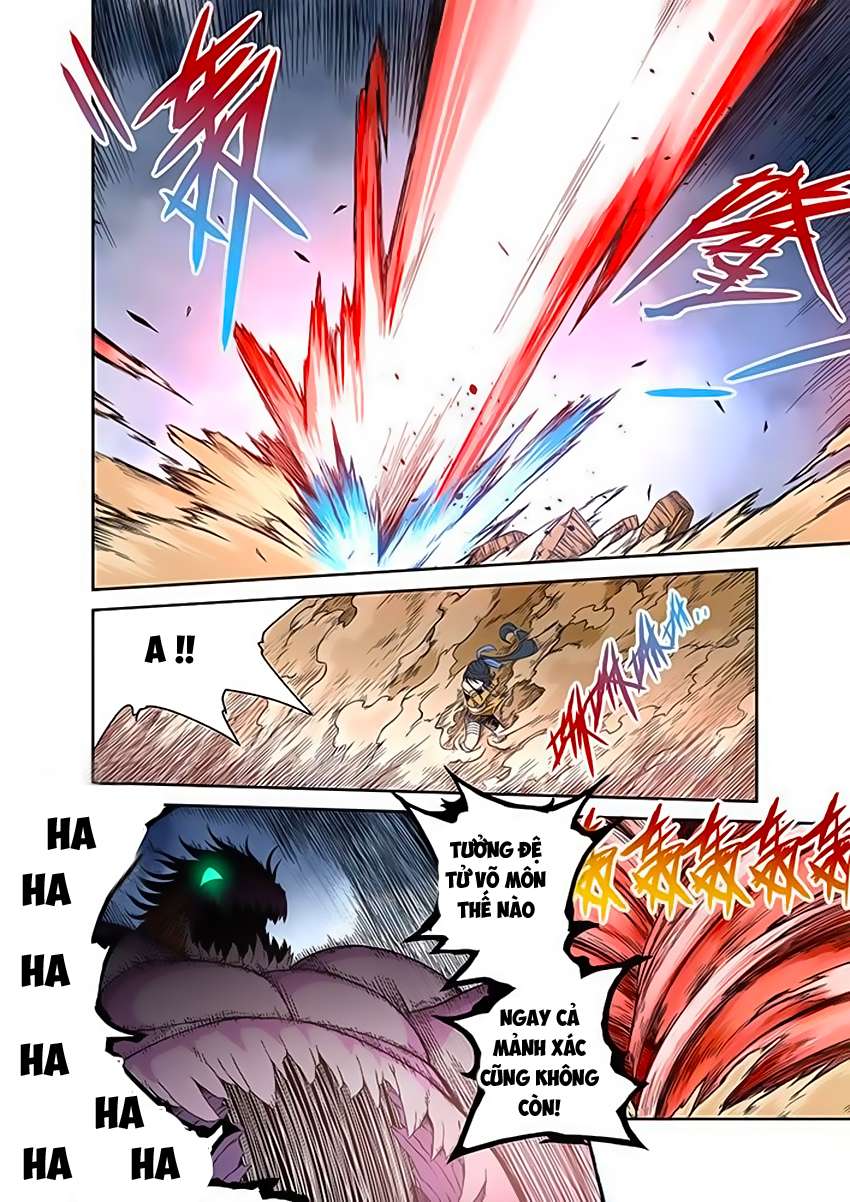 Martial Fist Ch. 2 第17页