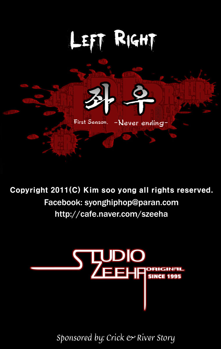 Left Right Prologue 第23页