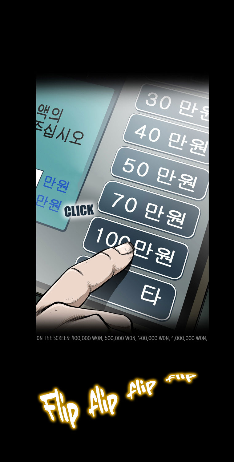 Left Right Prologue 第9页