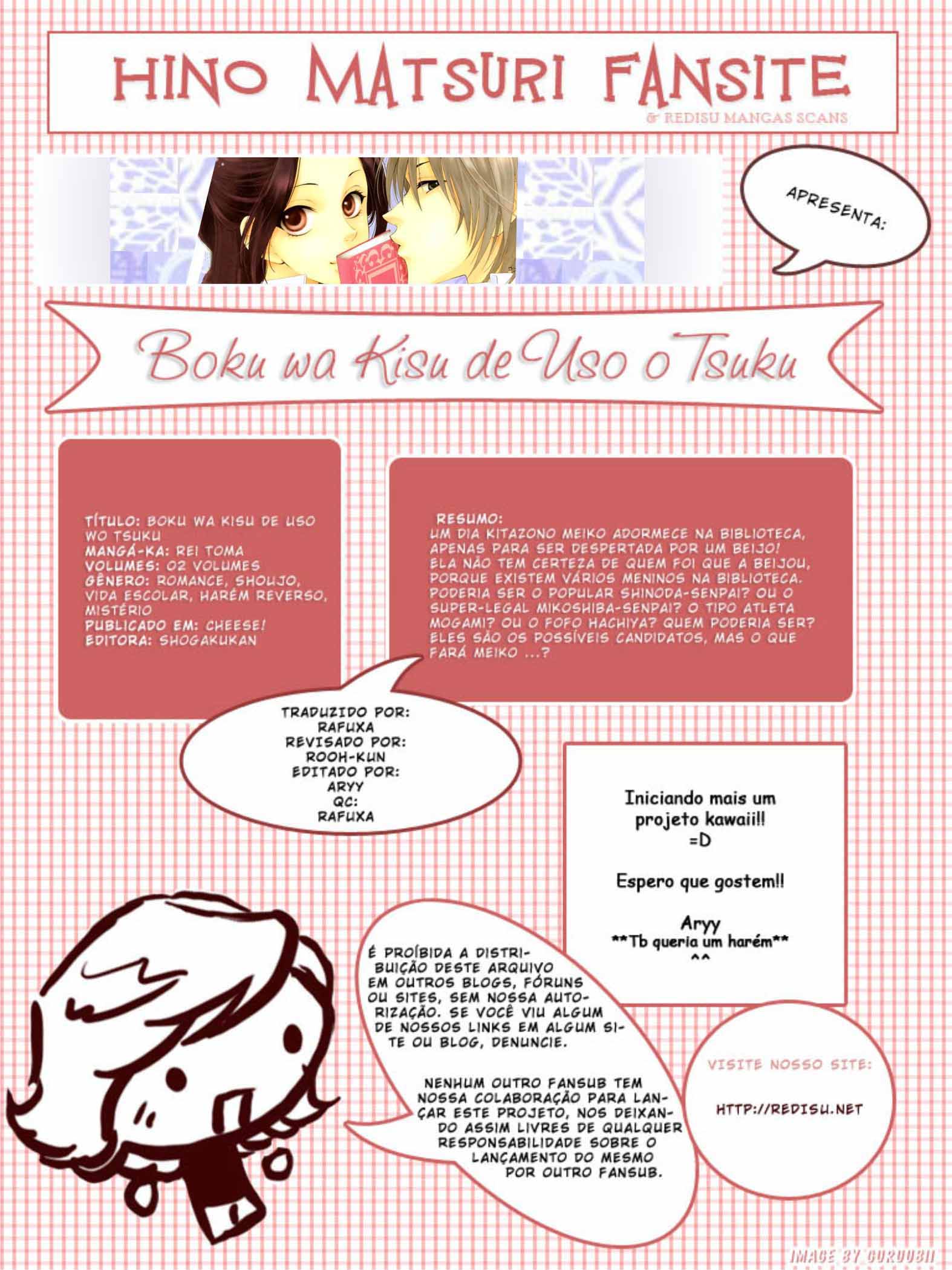 Boku wa Kiss de Uso wo Tsuku Vol. 1 Ch. 3 第1页