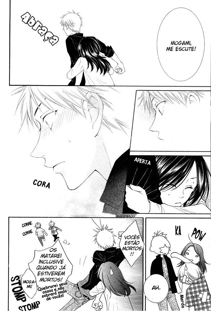 Boku wa Kiss de Uso wo Tsuku Vol. 1 Ch. 3 第11页