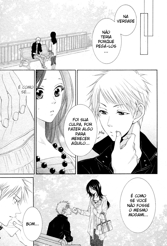 Boku wa Kiss de Uso wo Tsuku Vol. 1 Ch. 3 第12页