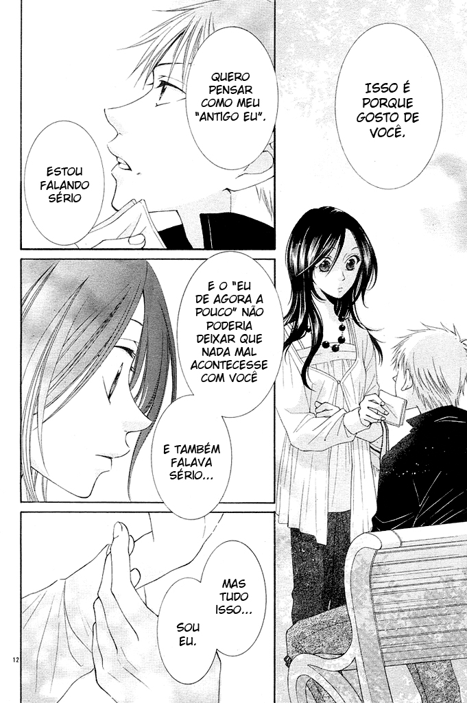 Boku wa Kiss de Uso wo Tsuku Vol. 1 Ch. 3 第13页