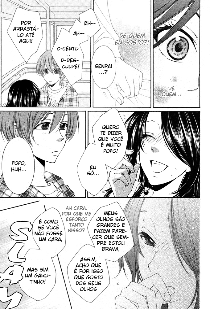 Boku wa Kiss de Uso wo Tsuku Vol. 1 Ch. 3 第26页