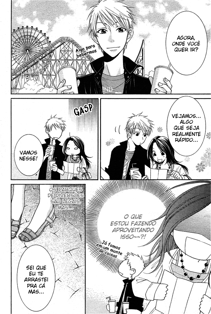 Boku wa Kiss de Uso wo Tsuku Vol. 1 Ch. 3 第5页