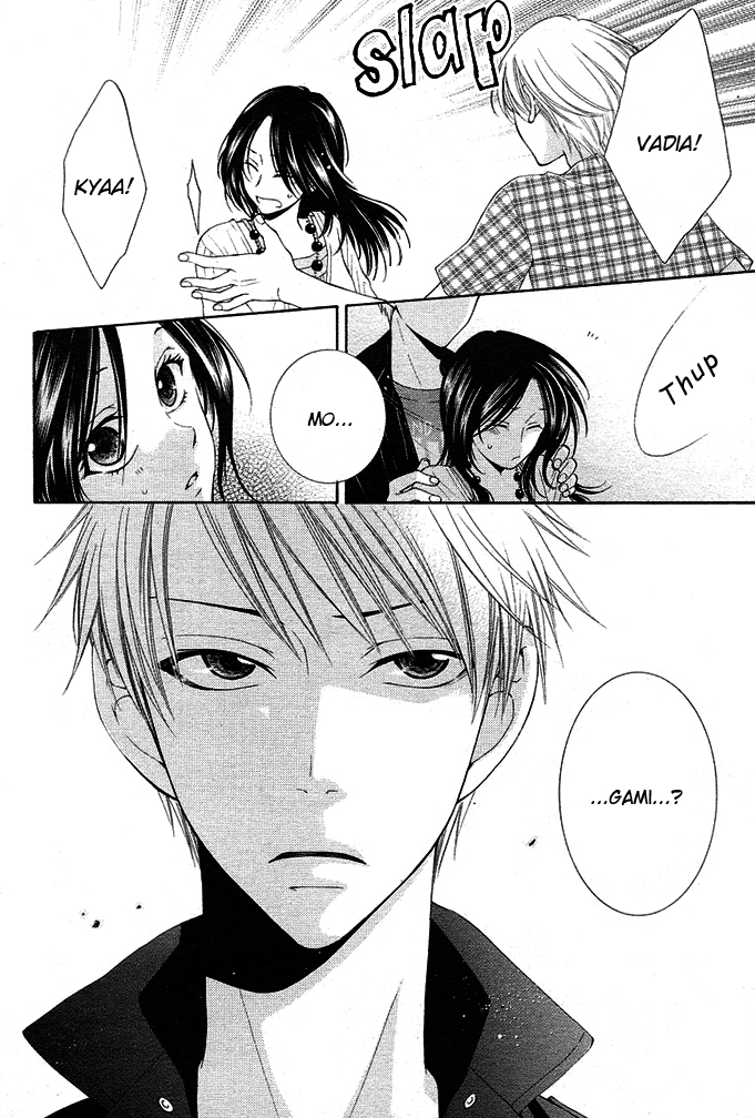 Boku wa Kiss de Uso wo Tsuku Vol. 1 Ch. 3 第9页