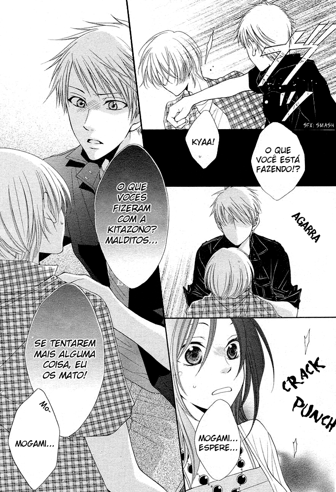 Boku wa Kiss de Uso wo Tsuku Vol. 1 Ch. 3 第10页