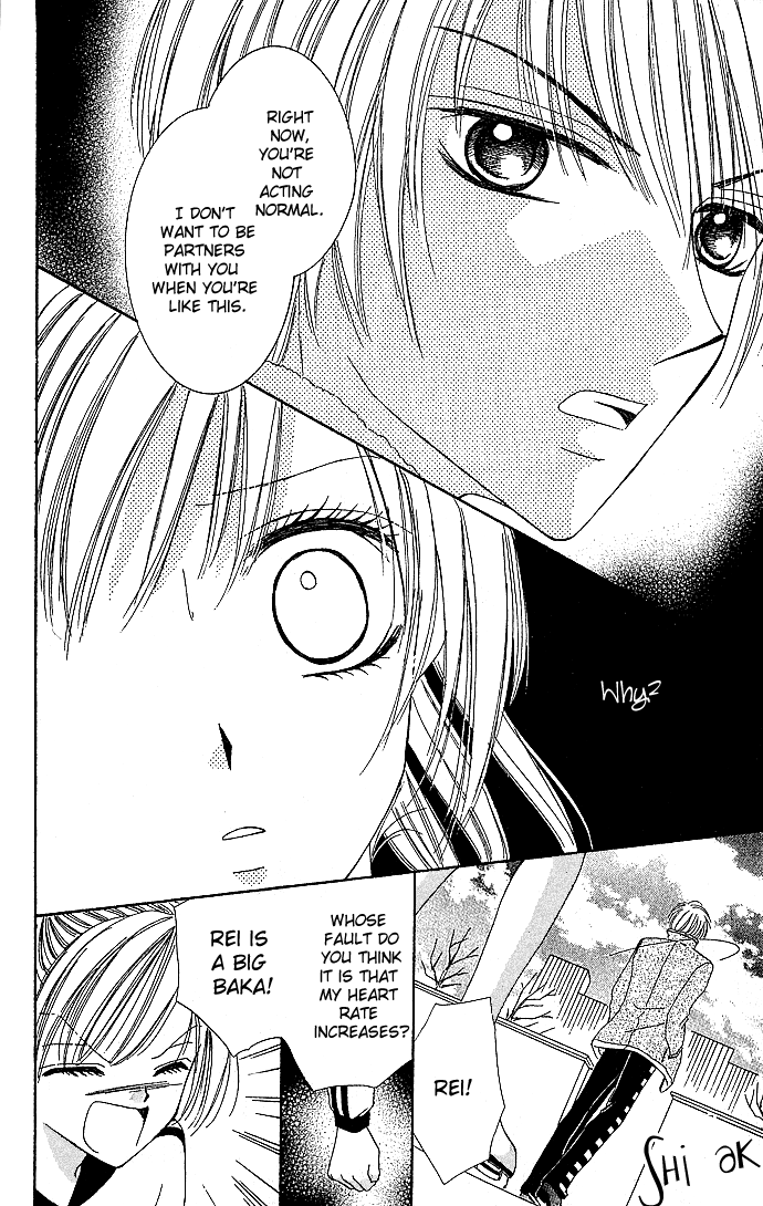 Koori no Kiss de Toroketai Vol. 1 Ch. 3 第16页
