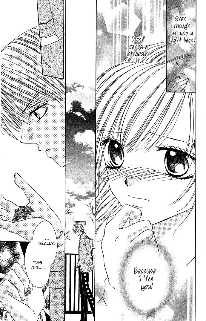 Koori no Kiss de Toroketai Vol. 1 Ch. 3 第17页