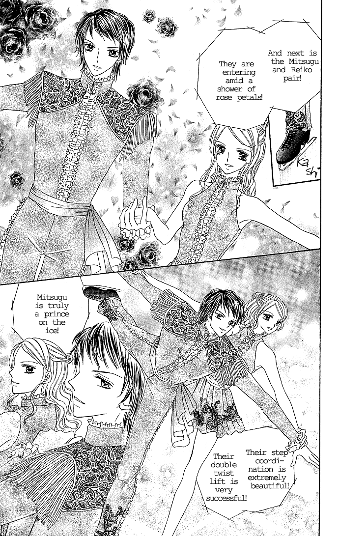 Koori no Kiss de Toroketai Vol. 1 Ch. 3 第23页