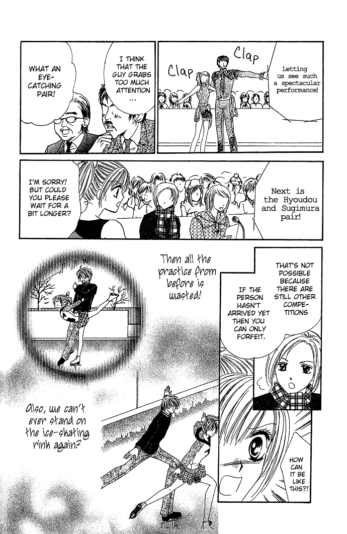 Koori no Kiss de Toroketai Vol. 1 Ch. 3 第24页