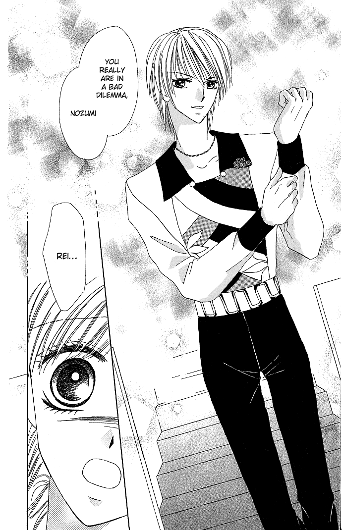 Koori no Kiss de Toroketai Vol. 1 Ch. 3 第26页