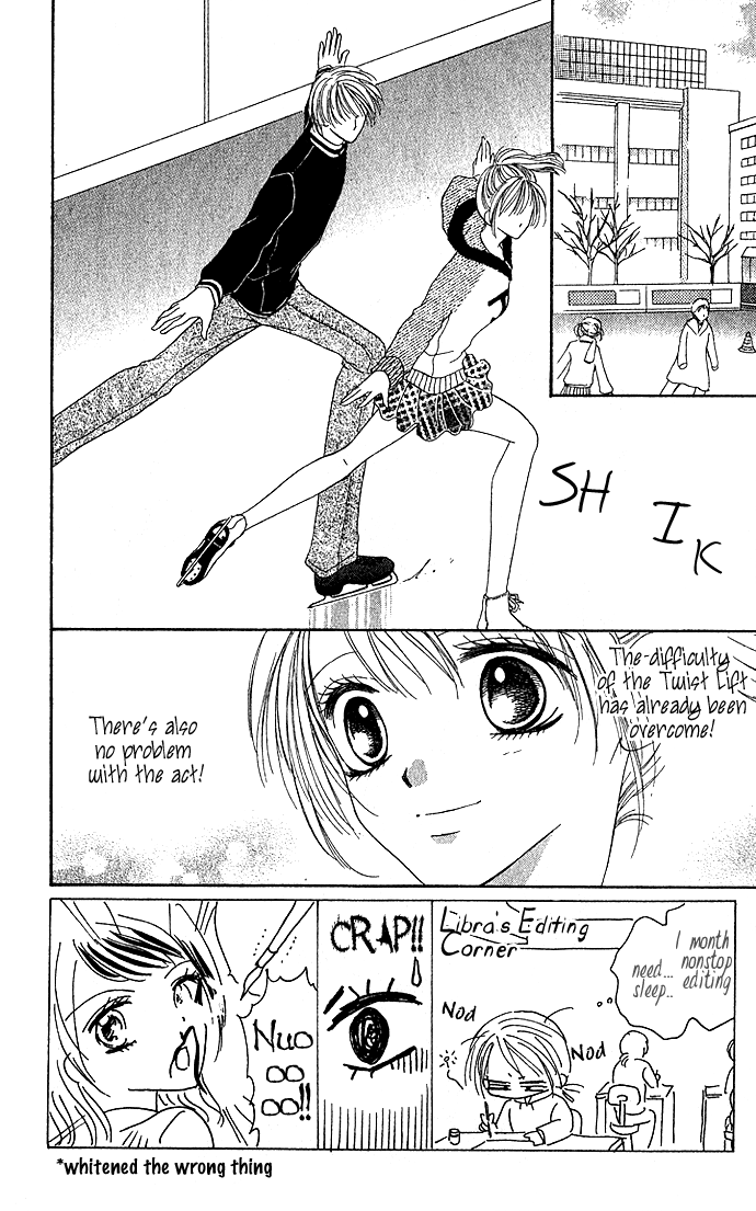 Koori no Kiss de Toroketai Vol. 1 Ch. 3 第4页
