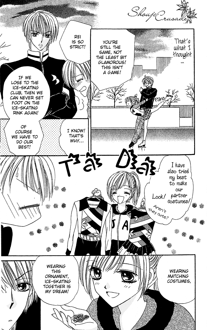 Koori no Kiss de Toroketai Vol. 1 Ch. 3 第5页