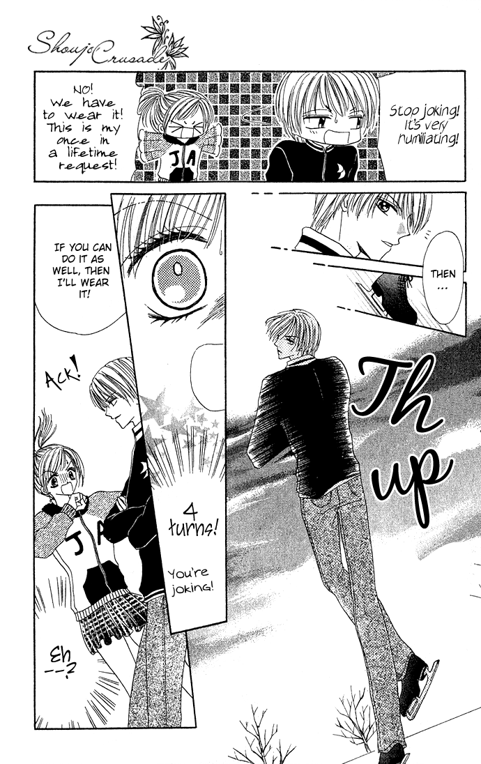 Koori no Kiss de Toroketai Vol. 1 Ch. 3 第6页