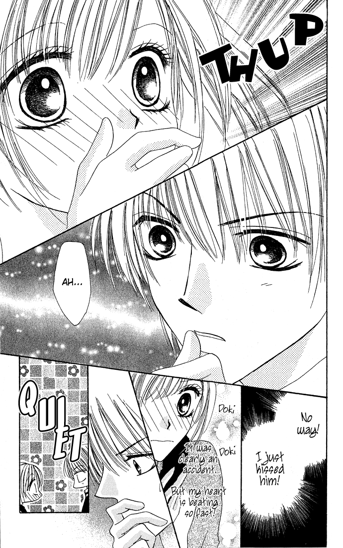 Koori no Kiss de Toroketai Vol. 1 Ch. 3 第9页