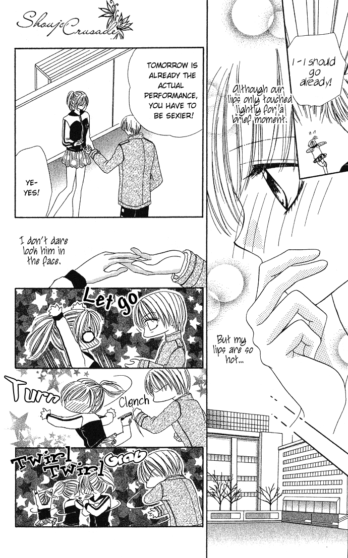 Koori no Kiss de Toroketai Vol. 1 Ch. 3 第10页