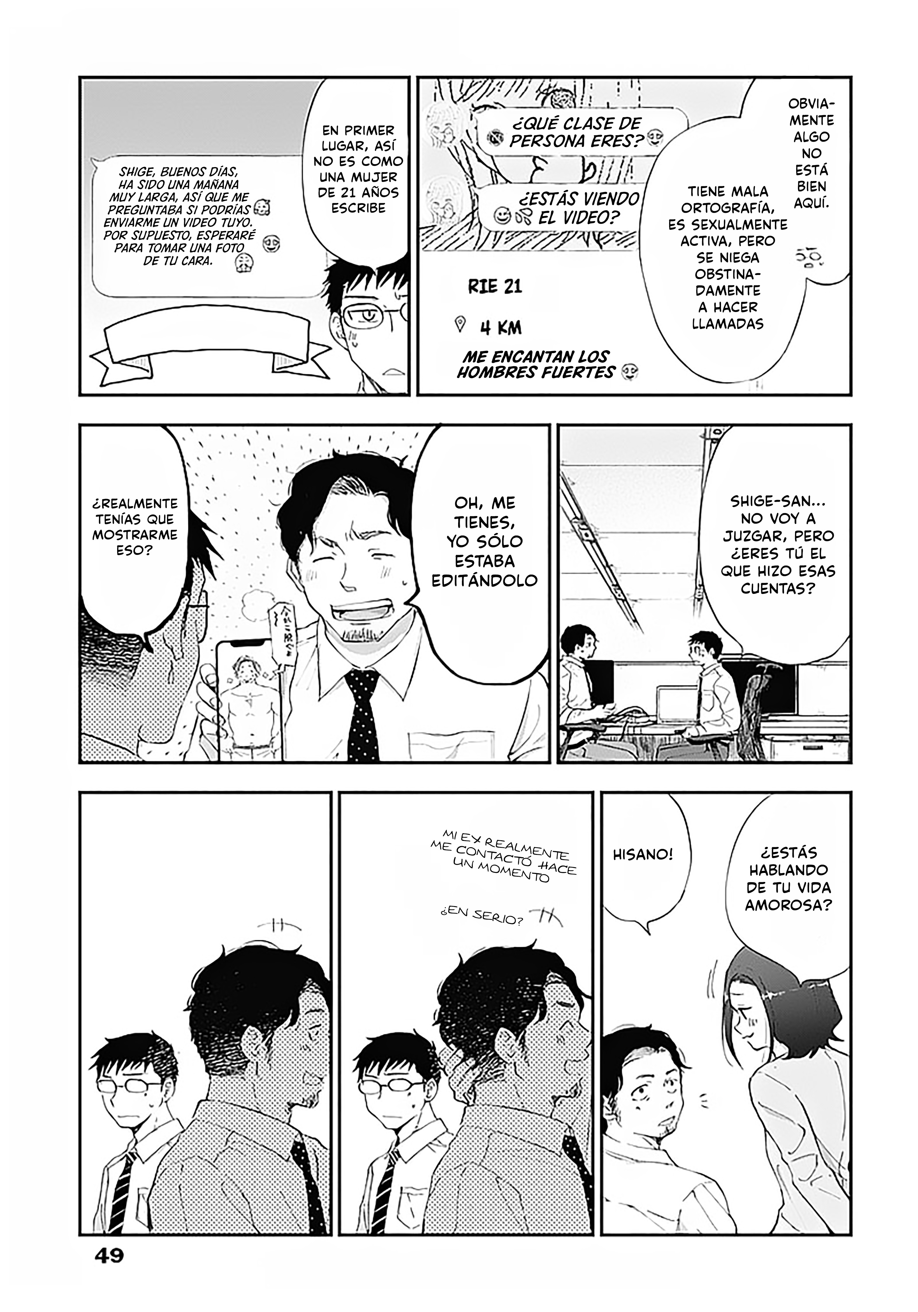 Seinen Shoujo yo, Haru wo Musabore. Kondo siempre ha sido... 第6页