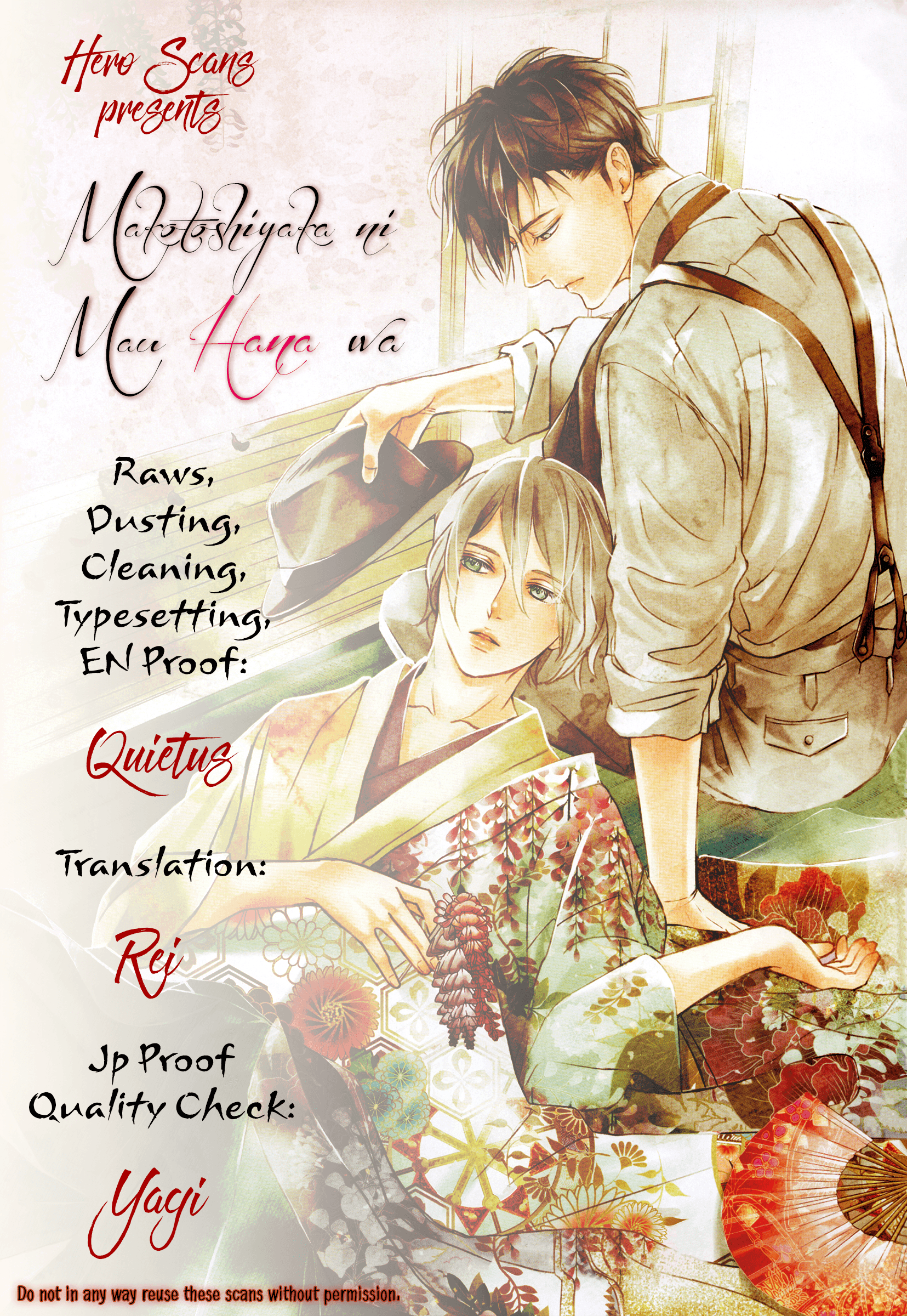 Makotoshiyaka ni Mau Hana wa Vol. 1 Ch. 2 第2页