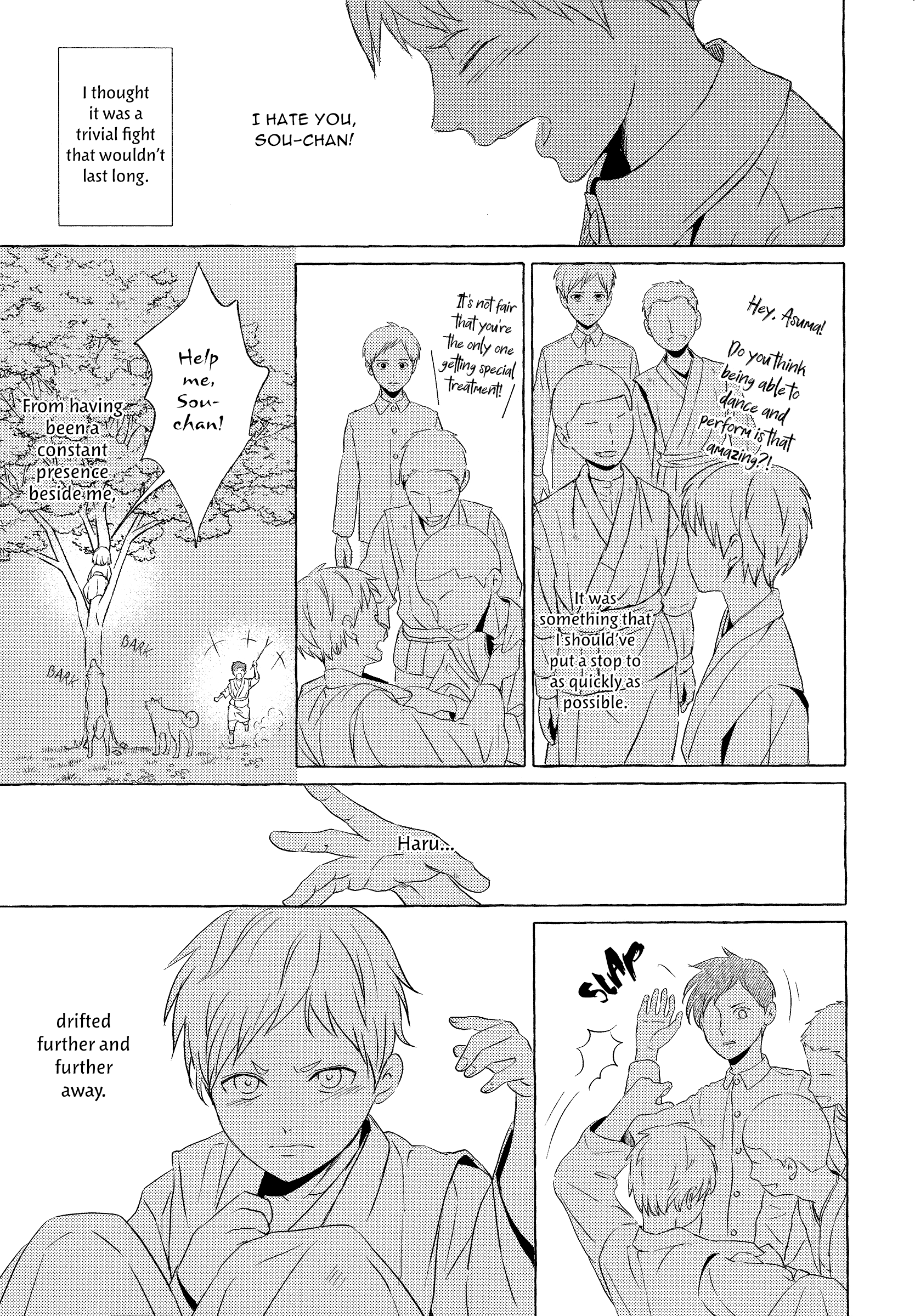Makotoshiyaka ni Mau Hana wa Vol. 1 Ch. 2 第11页