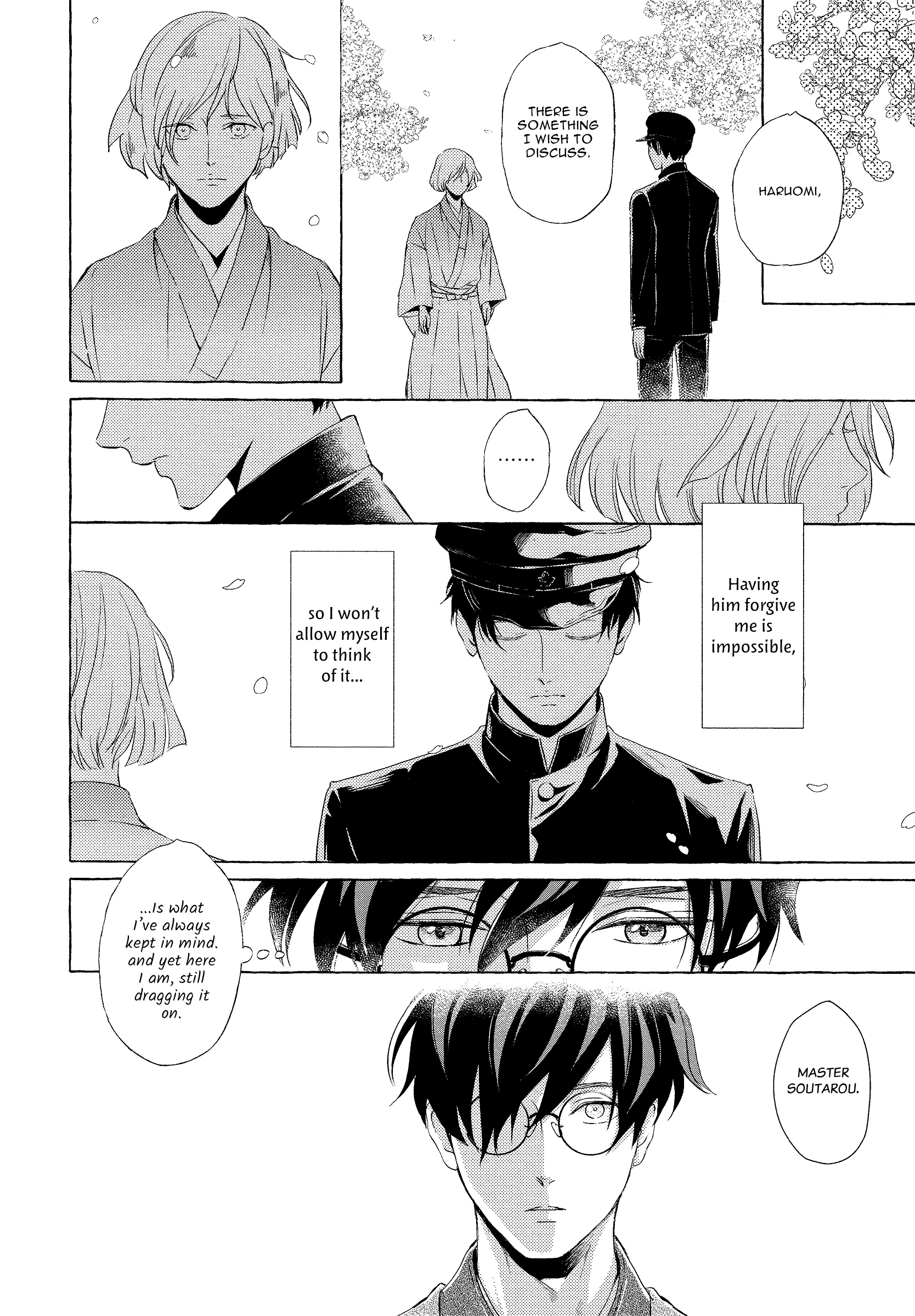 Makotoshiyaka ni Mau Hana wa Vol. 1 Ch. 2 第12页