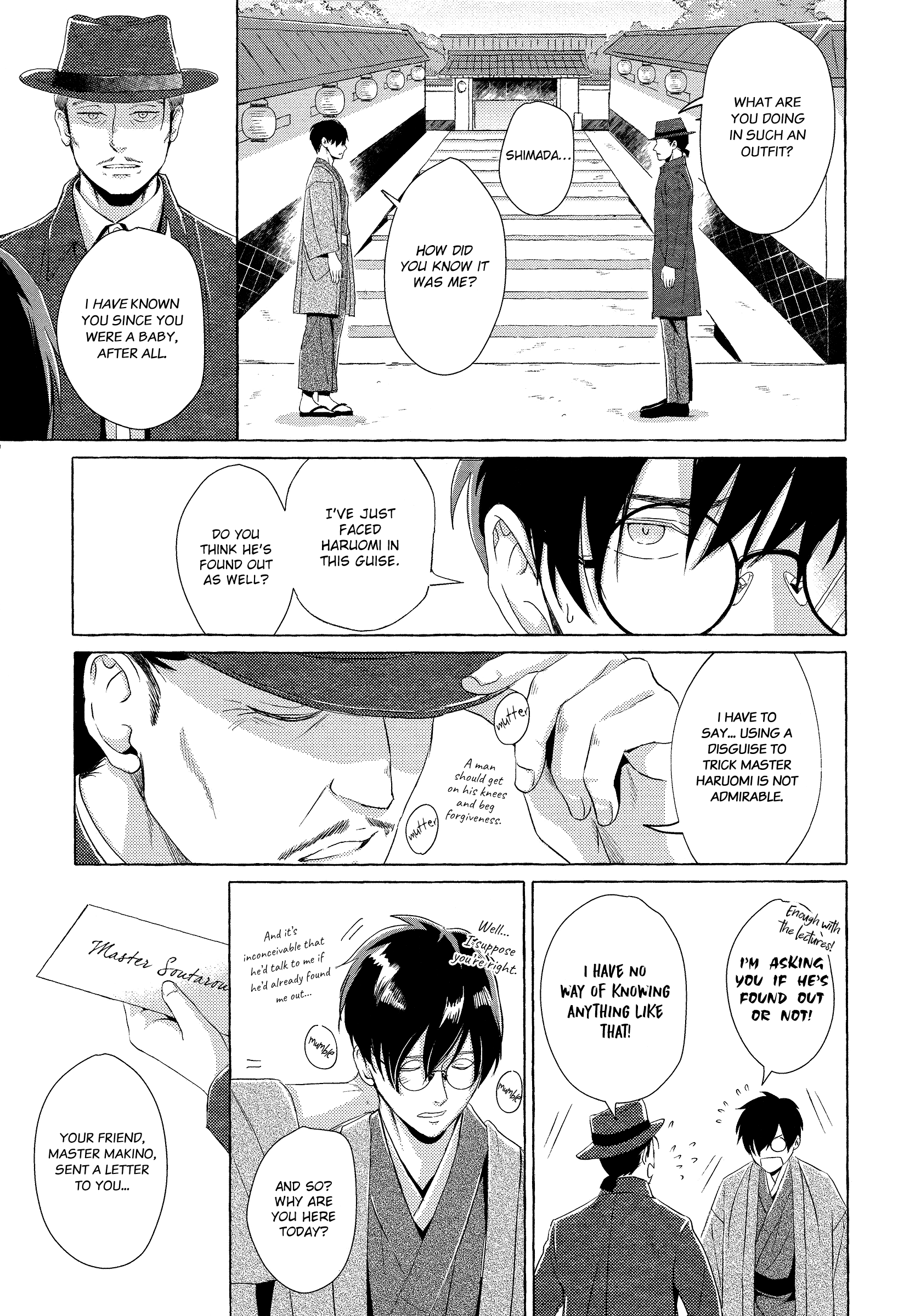 Makotoshiyaka ni Mau Hana wa Vol. 1 Ch. 2 第13页