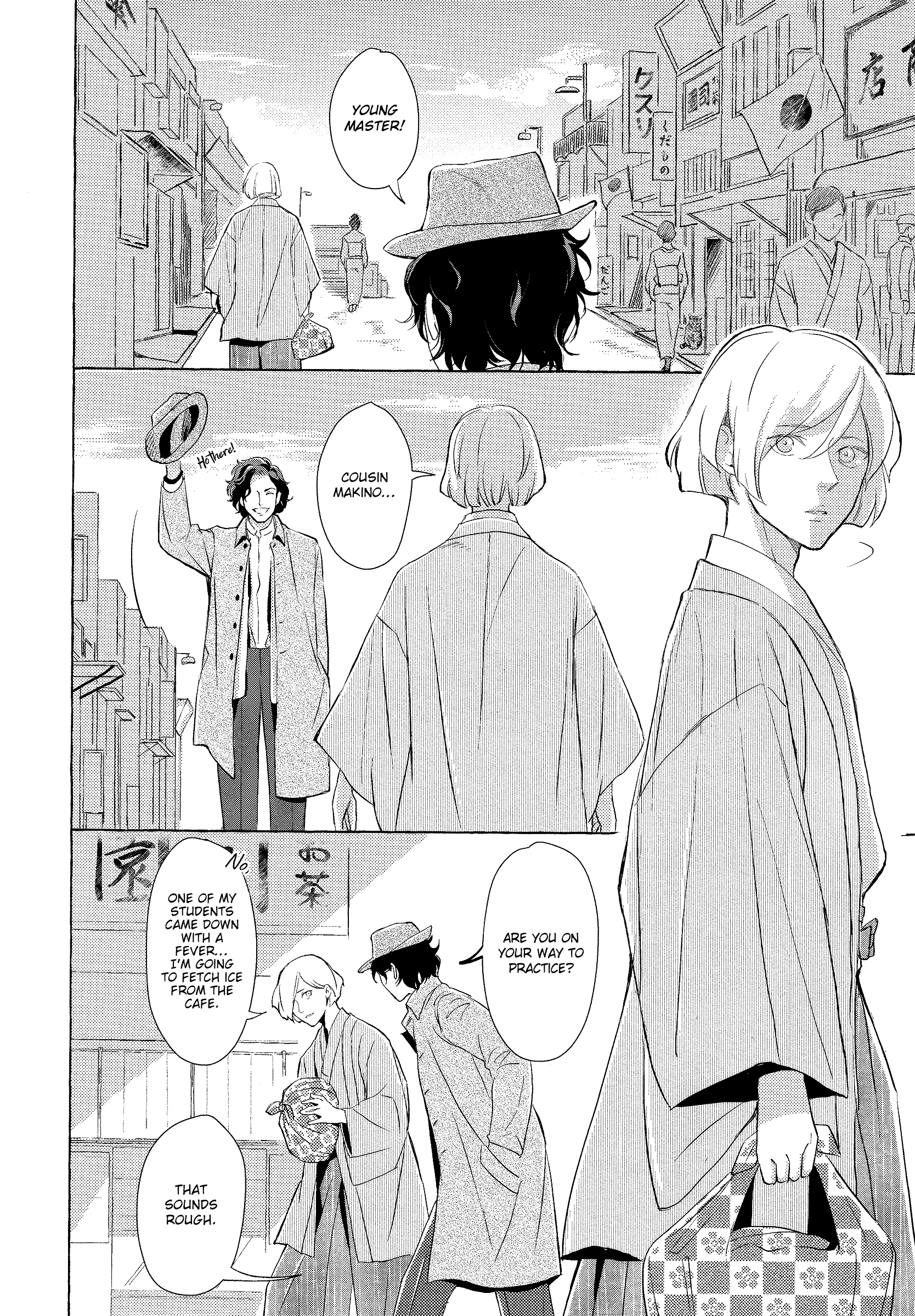 Makotoshiyaka ni Mau Hana wa Vol. 1 Ch. 2 第14页
