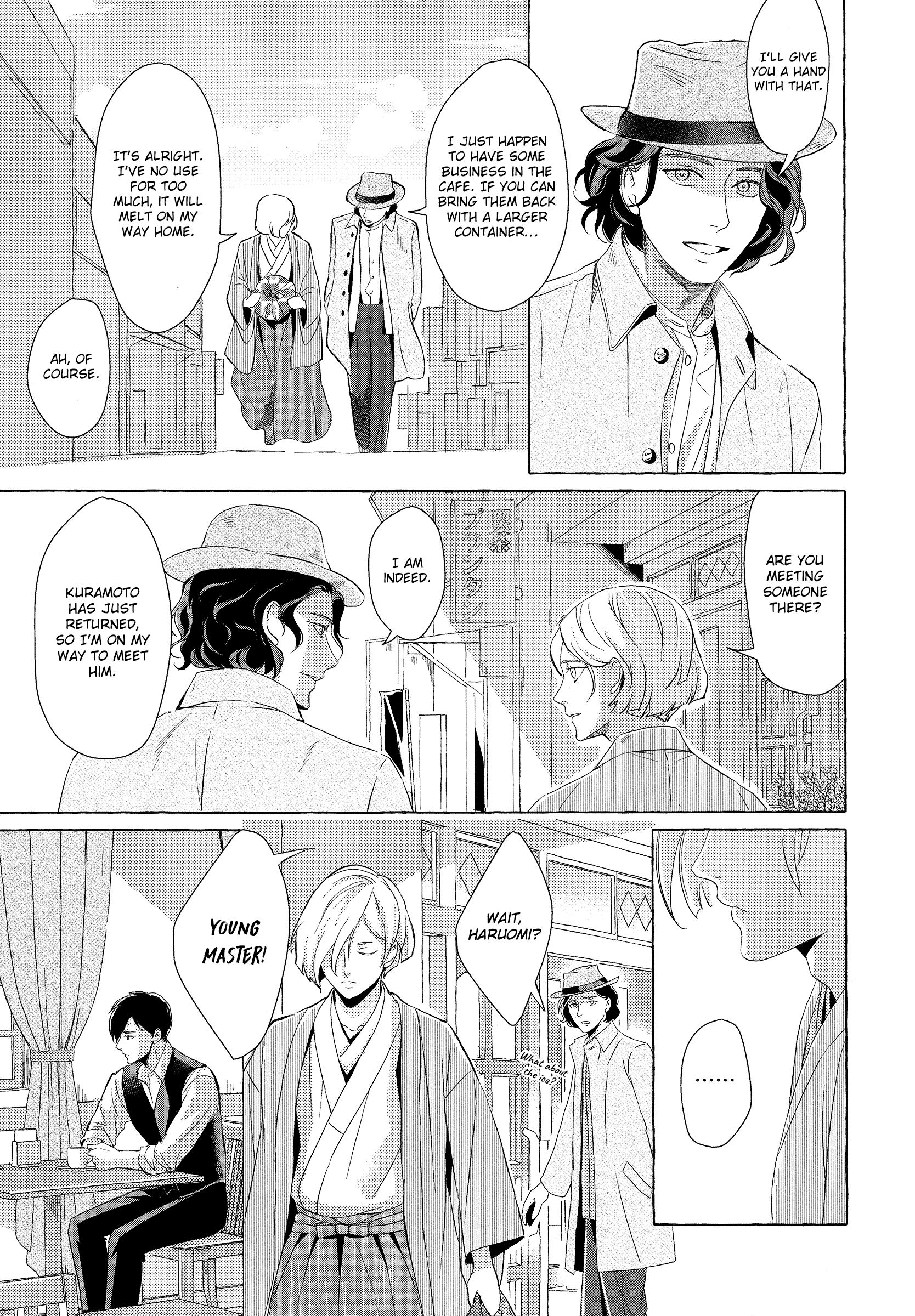 Makotoshiyaka ni Mau Hana wa Vol. 1 Ch. 2 第15页
