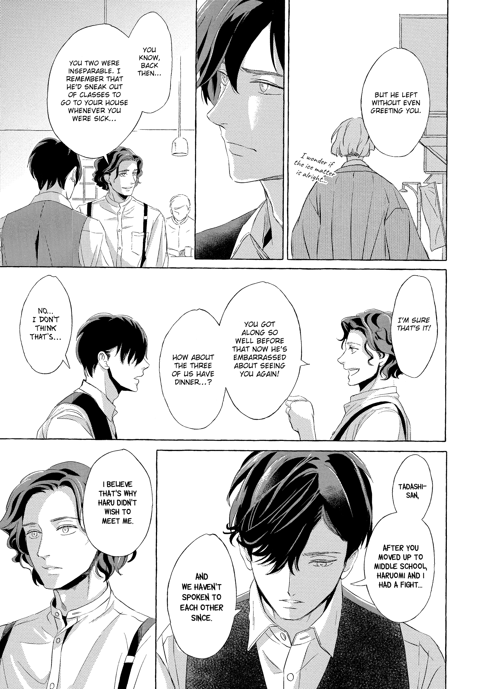 Makotoshiyaka ni Mau Hana wa Vol. 1 Ch. 2 第19页