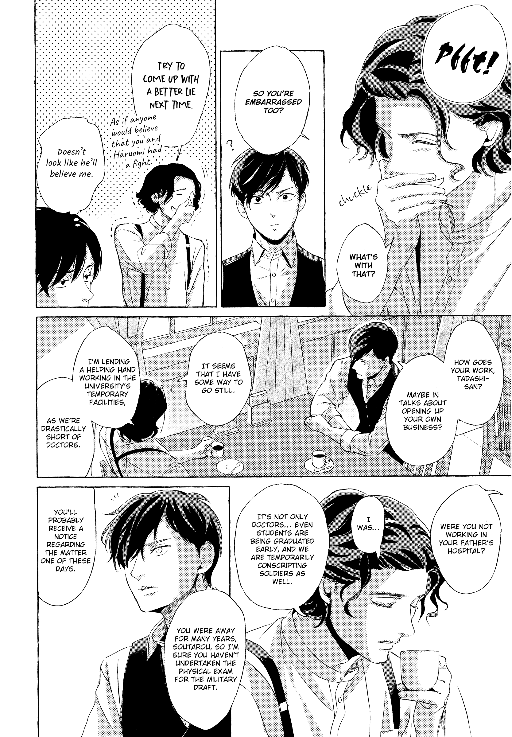 Makotoshiyaka ni Mau Hana wa Vol. 1 Ch. 2 第20页
