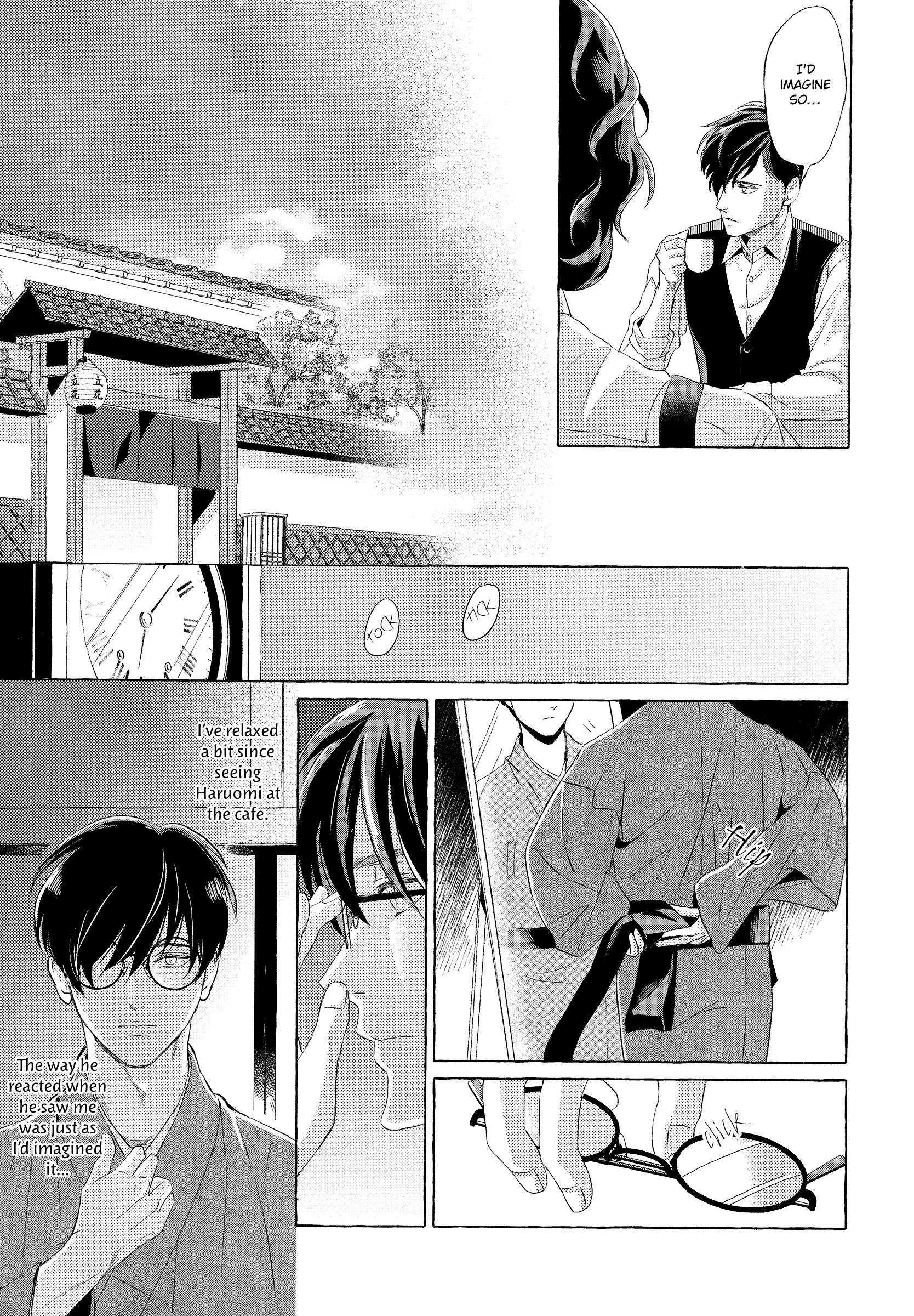 Makotoshiyaka ni Mau Hana wa Vol. 1 Ch. 2 第21页