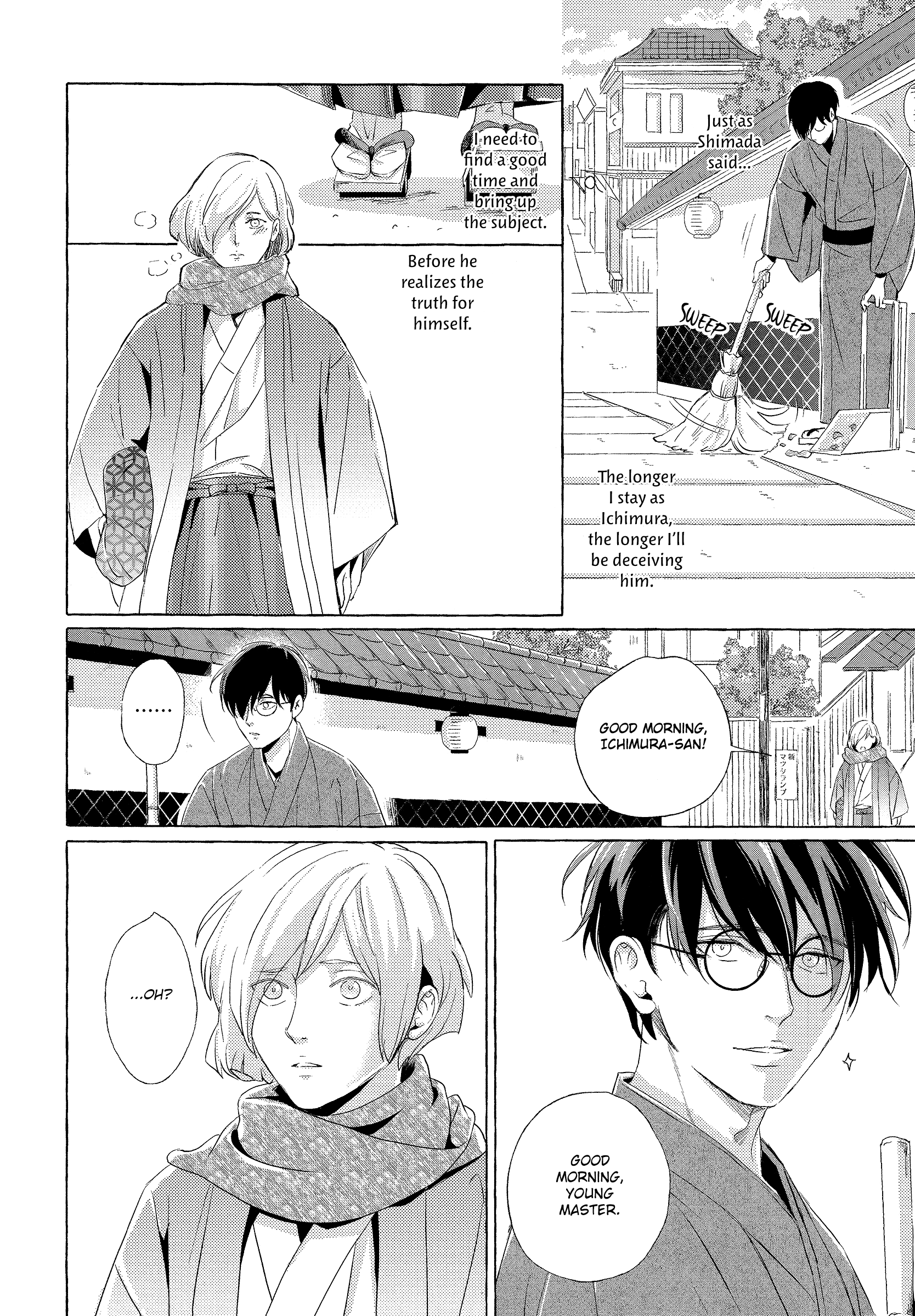 Makotoshiyaka ni Mau Hana wa Vol. 1 Ch. 2 第22页