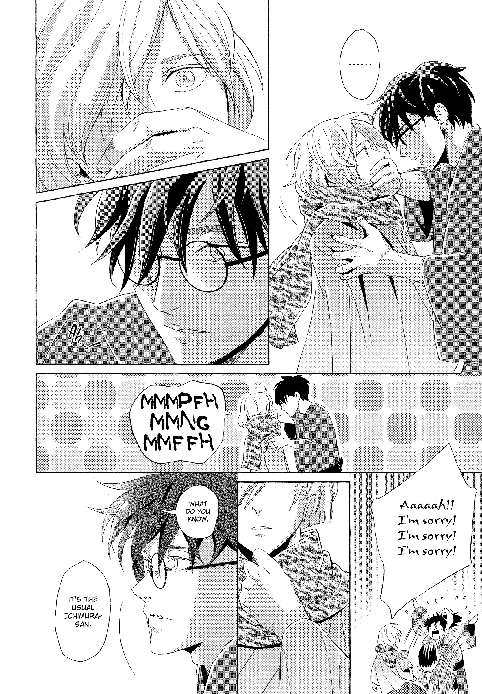 Makotoshiyaka ni Mau Hana wa Vol. 1 Ch. 2 第24页