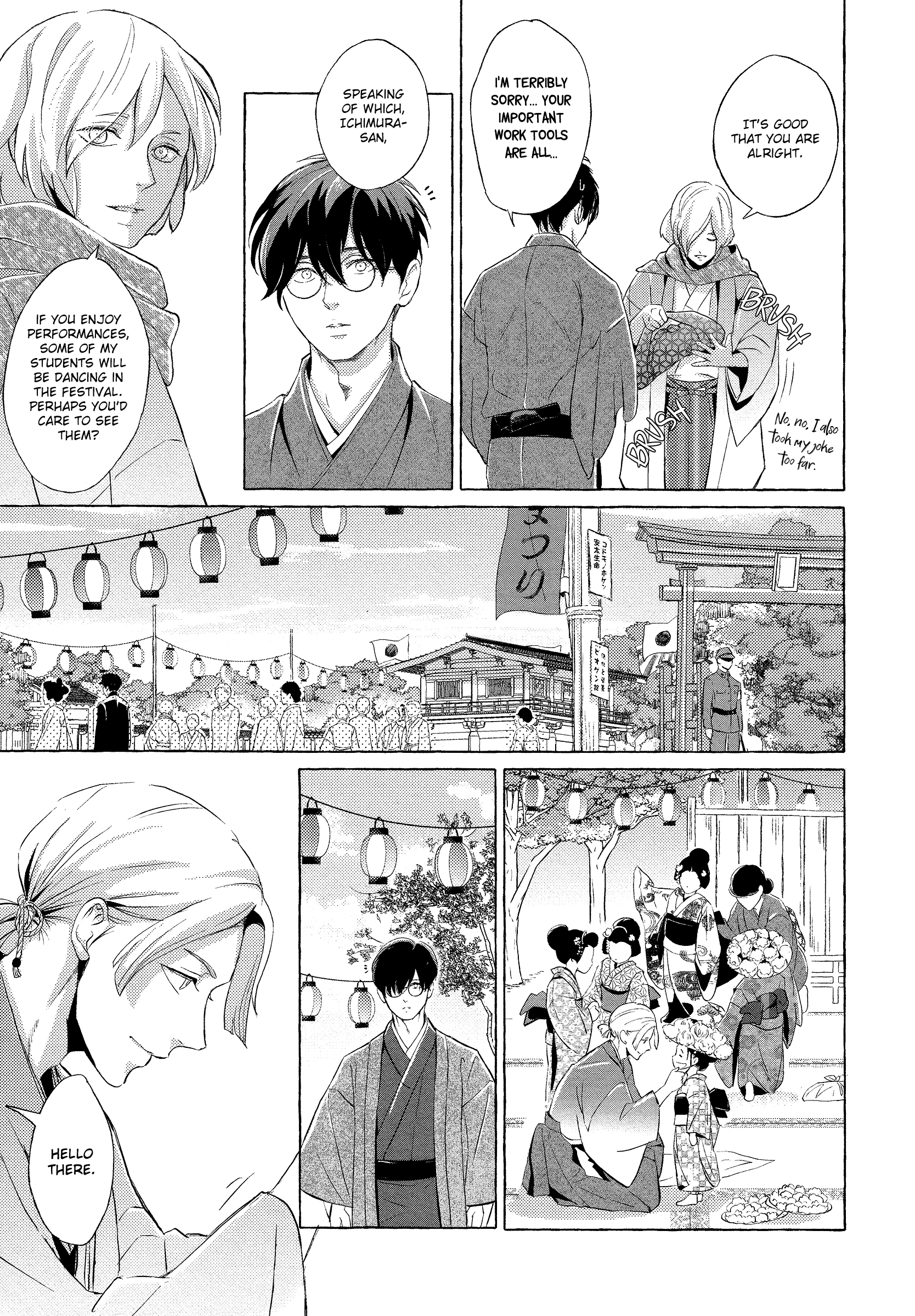 Makotoshiyaka ni Mau Hana wa Vol. 1 Ch. 2 第25页