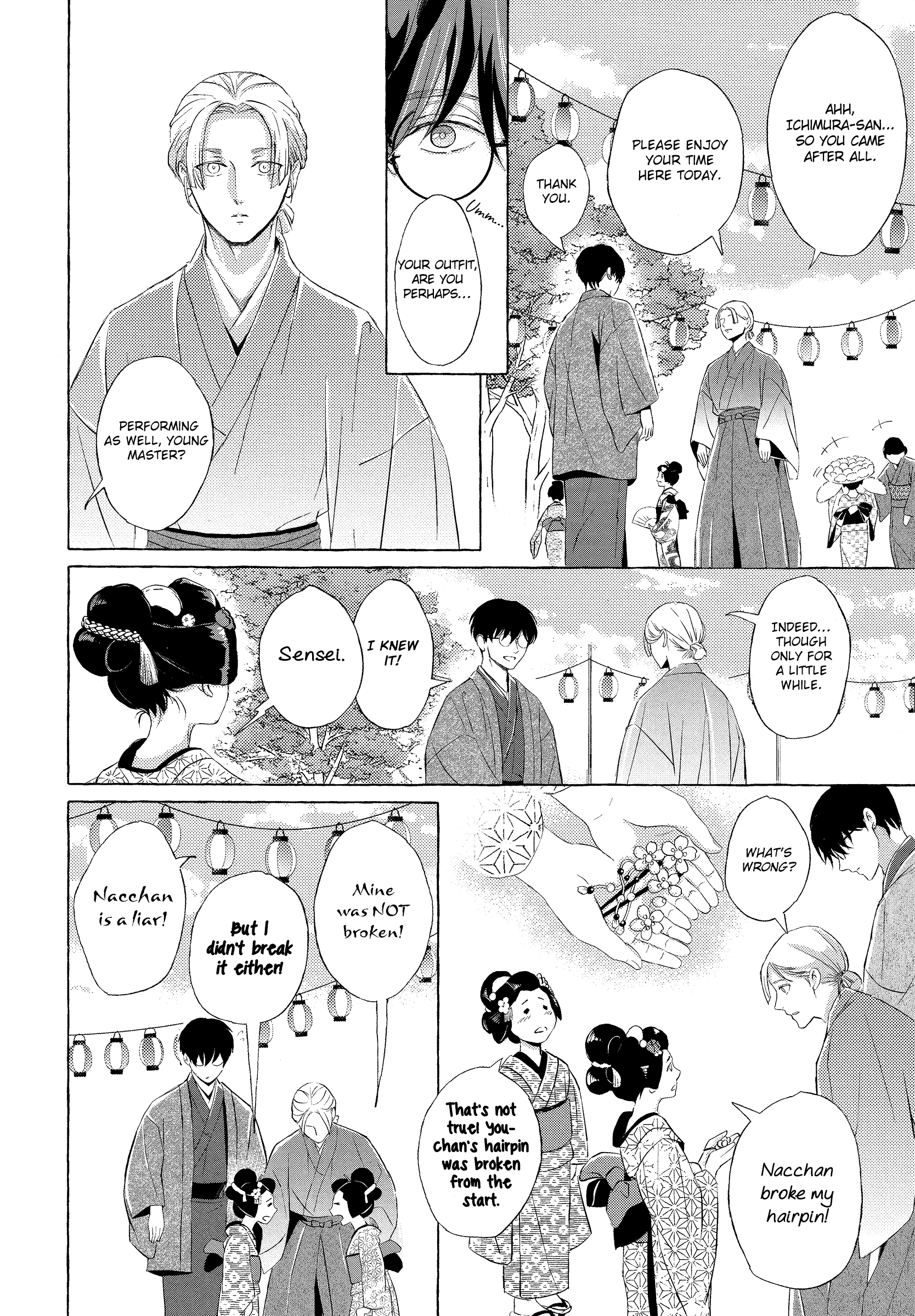 Makotoshiyaka ni Mau Hana wa Vol. 1 Ch. 2 第26页
